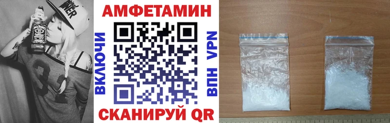 Amphetamine 98%  Железногорск 
