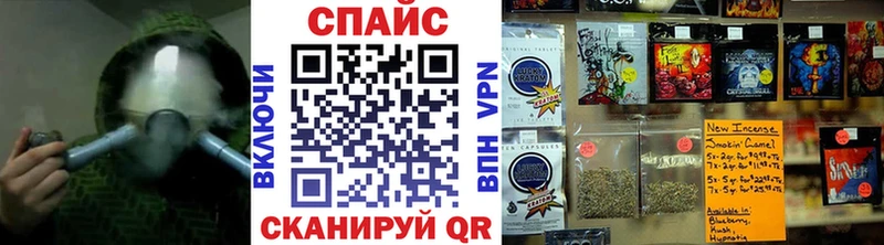 Бутират оксибутират  купить   Железногорск 