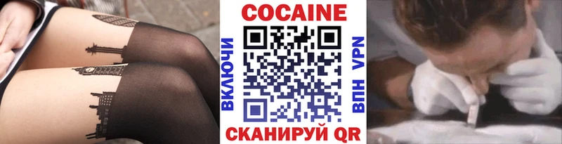 Кокаин Колумбийский  Железногорск 
