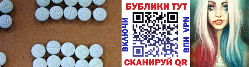 ОМГ ОМГ зеркало  Железногорск  Ecstasy mix  наркошоп 