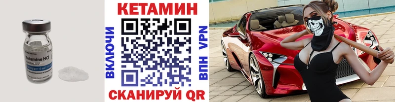 kraken ТОР  Железногорск  Кетамин VHQ 