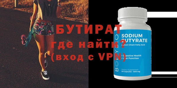 тгк Киреевск