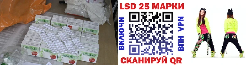 LSD-25 экстази ecstasy  цена   мориарти клад  Железногорск 