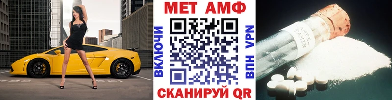 МЕТАМФЕТАМИН витя  кракен ССЫЛКА  Железногорск 