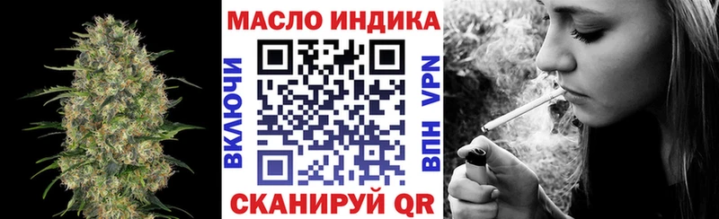 наркотики  Железногорск  ссылка на мегу маркетплейс  площадка состав  Дистиллят ТГК Wax 