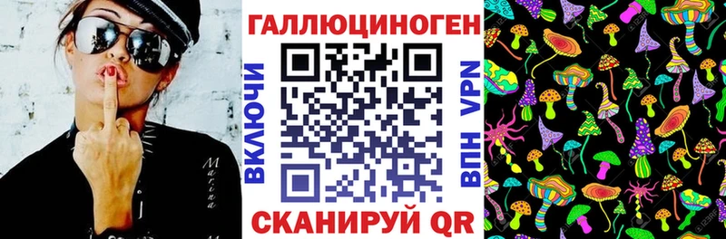 Галлюциногенные грибы GOLDEN TEACHER Железногорск