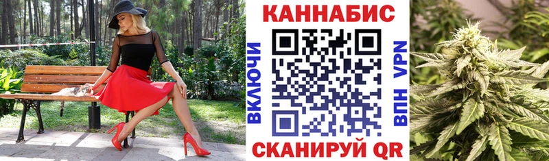 mega зеркало  Железногорск  Каннабис VHQ 